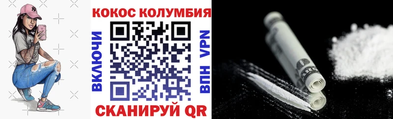 Магазины продажи наркотиков Билибино Alpha-PVP МДМА NBOMe Конопля Кокаин ГАШИШ