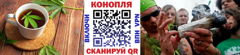 Еда ТГК марихуана  Билибино 