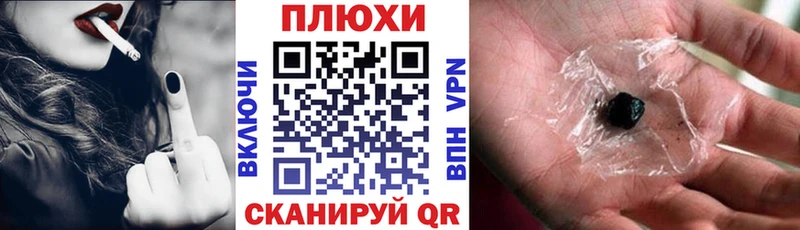 ГАШИШ 40% ТГК  Билибино 