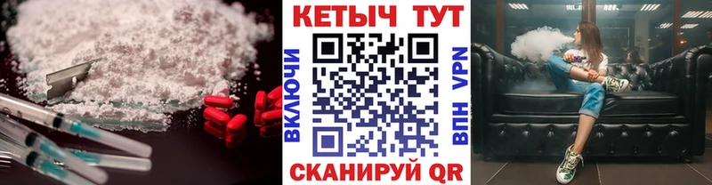 Кетамин ketamine  даркнет сайт  кракен сайт  Билибино 