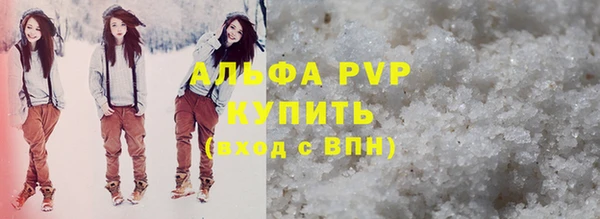 альфа пвп VHQ Беломорск