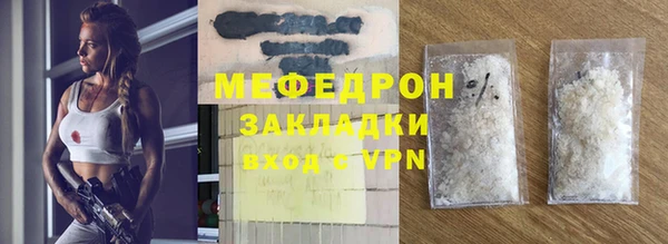 spice Белокуриха