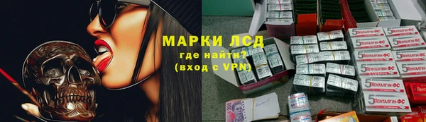 spice Белокуриха