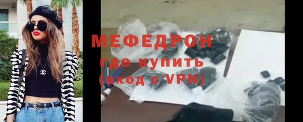мет Богородск