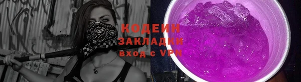 мефедрон Ступино