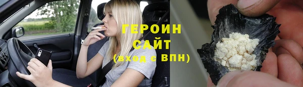 spice Белокуриха