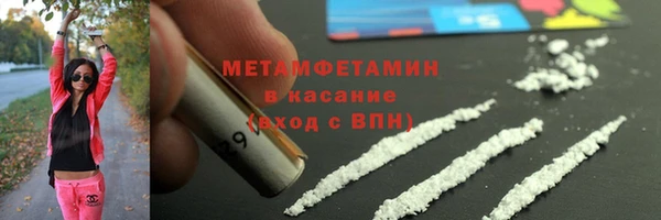 герыч Струнино