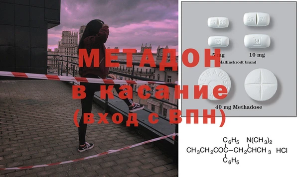 альфа пвп VHQ Беломорск
