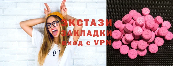 альфа пвп VHQ Беломорск