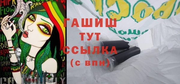 альфа пвп VHQ Беломорск