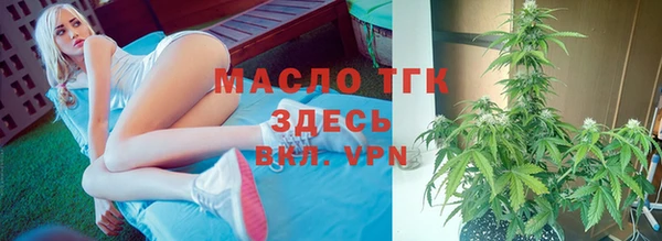 spice Белокуриха
