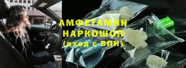 spice Белокуриха