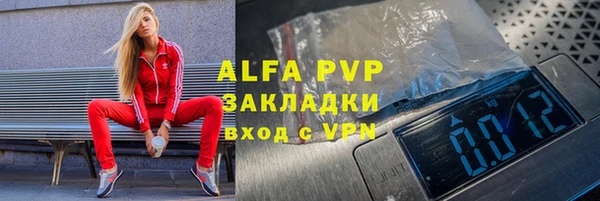 первитин Балахна