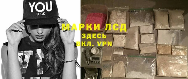 спайс Строитель