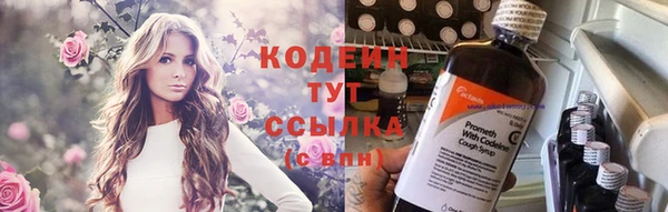 альфа пвп VHQ Беломорск