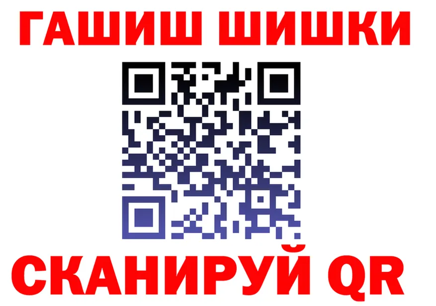 Cannafood конопля вход мориарти OMG Билибино
