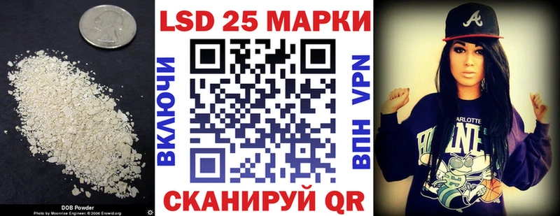 LSD-25 экстази кислота  Билибино 