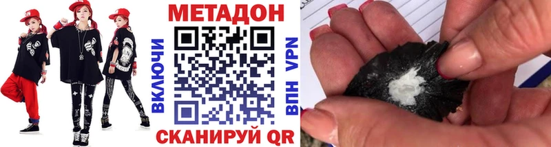 закладки Билибино Метадон мёд