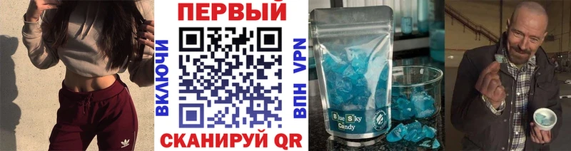 блэк спрут онион  продажа наркотиков  Билибино  Метамфетамин винт 