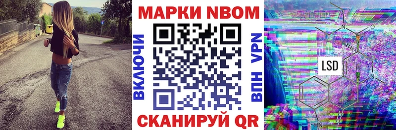 где найти Билибино Марки 25I-NBOMe 1,5мг