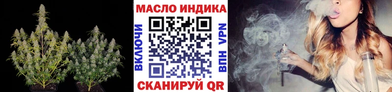 Дистиллят ТГК Wax  Билибино 